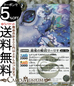 ogXsbc ̕PN[iV[Nbgj REBIRTH OF LEGENDSiBSC47j | ogXs BS56-034 Xsbg  NEXP BattleSpirits