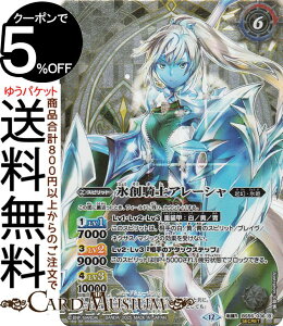 ogXsbc nRmA[V^XnRmA[ViV[Nbgj REBIRTH OF LEGENDSiBSC47j | ogXs BS56-036 Xsbg  NEXP BattleSpirits