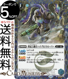 ogXsbc ㋉nCENmg[p[iV[Nbgj REBIRTH OF LEGENDSiBSC47j | ogXs BS56-055 Xsbg  NE BattleSpirits