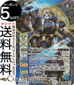 ogXsbc @NmES^@JCU[ENmESiV[Nbgj REBIRTH OF LEGENDSiBSC47j | ogXs BS56-056 Xsbg  NEE BattleSpirits