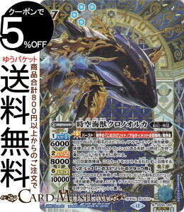 ogXsbc CbNmIJiV[Nbgj REBIRTH OF LEGENDSiBSC47j | ogXs BS56-060 Xsbg  NE BattleSpirits