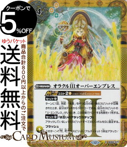 ogXsbc INIII I[o[GvXiV[Nbgj REBIRTH OF LEGENDSiBSC47j | ogXs BS56-077 }WbN  BattleSpirits