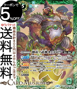 ogXsbc _Ym_ImSEiXAj REBIRTH OF LEGENDSiBSC47j | ogXs BS56-X03 Xsbg  ̓nE BattleSpirits