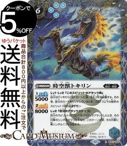 ogXsbc bgLiV[Nbgj REBIRTH OF LEGENDSiBSC47j | ogXs BS57-054 Xsbg  NE BattleSpirits