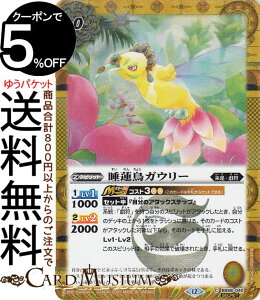 ogXsbc @KE[iV[Nbgj REBIRTH OF LEGENDSiBSC47j | ogXs BS58-040 Xsbg  EY BattleSpirits