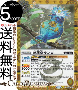 ogXsbc @TRiV[Nbgj REBIRTH OF LEGENDSiBSC47j | ogXs BS58-042 Xsbg  EY BattleSpirits