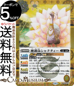 ogXsbc @VNeB[iV[Nbgj REBIRTH OF LEGENDSiBSC47j | ogXs BS58-047 Xsbg  萪EY BattleSpirits