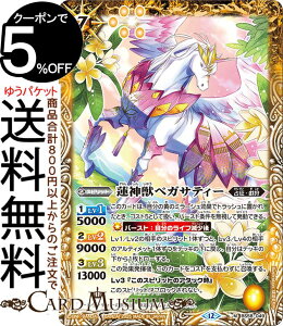 ogXsbc @_byKTeB[iMAj REBIRTH OF LEGENDSiBSC47j | ogXs BS58-049 Xsbg  萪EY BattleSpirits