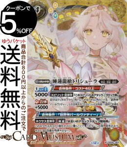 ogXsbc @gV[iV[Nbgj REBIRTH OF LEGENDSiBSC47j | ogXs BS58-062 uC  _bE_EY BattleSpirits