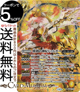 ogXsbc ̐_܃hDK[iV[Nbgj REBIRTH OF LEGENDSiBSC47j | ogXs BS58-X06 Xsbg  萪E_EY BattleSpirits