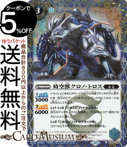 ogXsbc bNmEgXiV[Nbgj REBIRTH OF LEGENDSiBSC47j | ogXs BS59-049 Xsbg   BattleSpirits