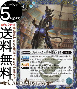 ogXsbc SbhV[J[ ̈ēlliV[Nbgj REBIRTH OF LEGENDSiBSC47j | ogXs BS59-050 Xsbg   BattleSpirits