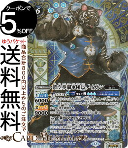 ogXsbc 󌝓RcfCKiV[Nbgj REBIRTH OF LEGENDSiBSC47j | ogXs BS59-056 Xsbg   BattleSpirits