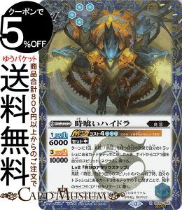 ogXsbc 򂢃nChiV[Nbgj REBIRTH OF LEGENDSiBSC47j | ogXs BS59-060 Xsbg   BattleSpirits