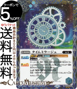 ogXsbc ^C~[WiV[Nbgj REBIRTH OF LEGENDSiBSC47j | ogXs BS59-066 lNTX   BattleSpirits