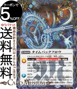 ogXsbc ^CobNtEiV[Nbgj REBIRTH OF LEGENDSiBSC47j | ogXs BS59-077 }WbN  BattleSpirits