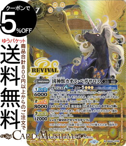 ogXsbc _bJIXEyKTXiV[Nbgj REBIRTH OF LEGENDSiBSC47j | ogXs BS59-CP05 Xsbg  萪Ezb BattleSpirits