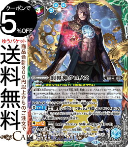 ogXsbc nE_NmXiXAj REBIRTH OF LEGENDSiBSC47j | ogXs BS59-X09 lNTX ///// nE_E BattleSpirits