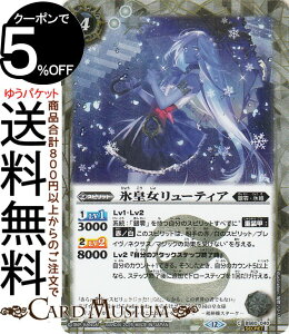 ogXsbc Xc[eBAiV[Nbgj REBIRTH OF LEGENDSiBSC47j | ogXs BS60-040 Xsbg  EXP BattleSpirits