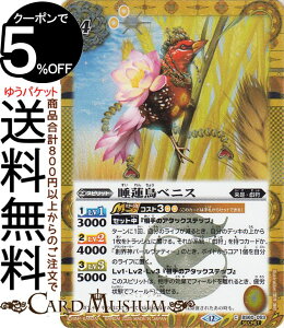 ogXsbc @xjXiV[Nbgj REBIRTH OF LEGENDSiBSC47j | ogXs BS60-053 Xsbg  EY BattleSpirits