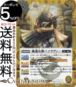 ogXsbc @_oCB[iV[Nbgj REBIRTH OF LEGENDSiBSC47j | ogXs BS60-058 Xsbg  萪EY BattleSpirits