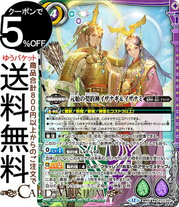 ogXsbc ň__CUiMCUi~i_XAj REBIRTH OF LEGENDSiBSC47j | ogXs CX01 _lNTX / nE_ENEA}n BattleSpirits