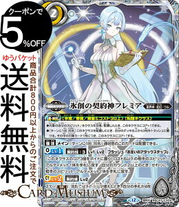 ogXsbc Xň__t~Ai_XAj REBIRTH OF LEGENDSiBSC47j | ogXs CX02 _lNTX  nE_ENEE BattleSpirits