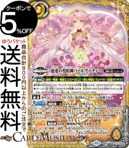 ogXsbc ̌__p[@eB[i_XAj REBIRTH OF LEGENDSiBSC47j | ogXs CX03 _lNTX  nE_ENECfB[_ BattleSpirits