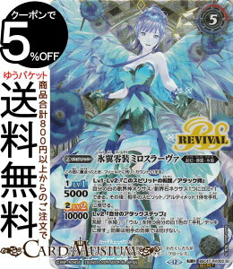 ogXsbc ؂̕PN~X[@^X둕~X[@iV[Nbgj REBIRTH OF LEGENDSiBSC47j | ogXs RV003 Xsbg  NEőEXP BattleSpirits