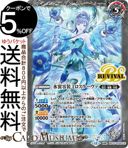 ogXsbc ؂̕PN~X[@^X둕~X[@i]Aj REBIRTH OF LEGENDSiBSC47j | ogXs RV003 Xsbg  NEőEXP BattleSpirits