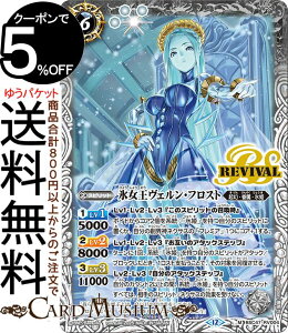 ogXsbc XFEtXgiMAj REBIRTH OF LEGENDSiBSC47j | ogXs RV004 Xsbg  NEőEXP BattleSpirits