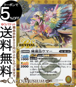 ogXsbc @E}[iV[Nbgj REBIRTH OF LEGENDSiBSC47j | ogXs RV006 Xsbg  EőEY BattleSpirits