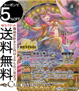 ogXsbc @ArJ[^@_ArJ[iV[Nbgj REBIRTH OF LEGENDSiBSC47j | ogXs RV007 Xsbg  萪EőEY BattleSpirits