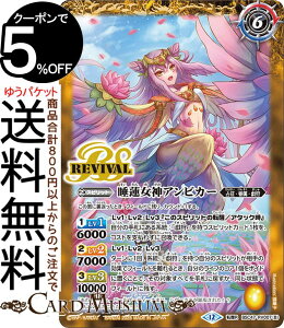 ogXsbc @ArJ[^@_ArJ[i]Aj REBIRTH OF LEGENDSiBSC47j | ogXs RV007 Xsbg  萪EőEY BattleSpirits