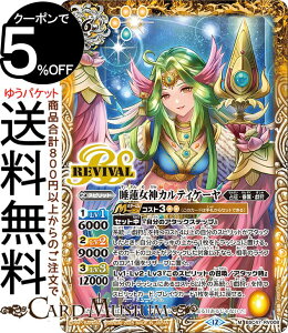 ogXsbc @_JeBP[iMAj REBIRTH OF LEGENDSiBSC47j | ogXs RV008 Xsbg  萪EőEY BattleSpirits