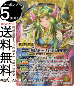 ogXsbc @_JeBP[iV[Nbgj REBIRTH OF LEGENDSiBSC47j | ogXs RV008 Xsbg  萪EőEY BattleSpirits