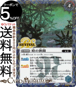 ogXsbc ̔ԌNmExX^̋ԁiV[Nbgj REBIRTH OF LEGENDSiBSC47j | ogXs RV010 Xsbg   BattleSpirits