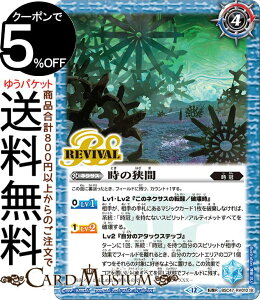 ogXsbc ̔ԌNmExX^̋ԁi]Aj REBIRTH OF LEGENDSiBSC47j | ogXs RV010 Xsbg   BattleSpirits