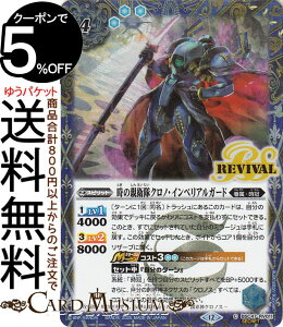 ogXsbc ̐eqNmECyAK[hiV[Nbgj REBIRTH OF LEGENDSiBSC47j | ogXs RV011 Xsbg  őE BattleSpirits