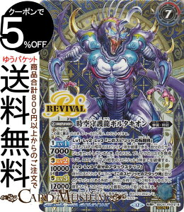 ogXsbc ̖^열M^LIiV[Nbgj REBIRTH OF LEGENDSiBSC47j | ogXs RV012 lNTX  őE BattleSpirits