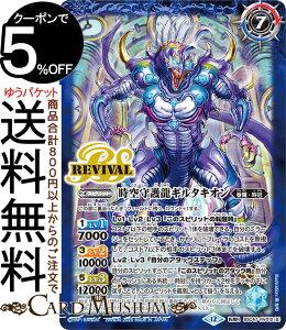 ogXsbc ̖^열M^LIi]Aj REBIRTH OF LEGENDSiBSC47j | ogXs RV012 lNTX  őE BattleSpirits
