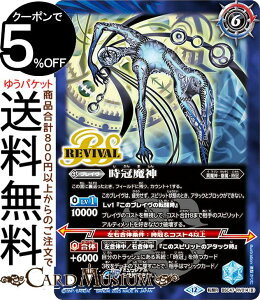 ogXsbc ̑nE΁^_i]Aj REBIRTH OF LEGENDSiBSC47j | ogXs RV014 lNTX  ٖ_EőE BattleSpirits