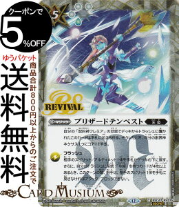 ogXsbc uU[heyXgiV[Nbgj REBIRTH OF LEGENDSiBSC47j | ogXs RV015 }WbN  XP BattleSpirits