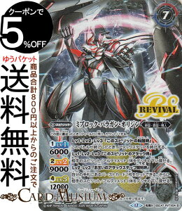 ogXsbc Xn^~ubNEoKEIWiV[Nbgj REBIRTH OF LEGENDSiBSC47j | ogXs RVTX04 }WbN  cEecE@l BattleSpirits