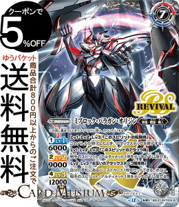 ogXsbc Xn^~ubNEoKEIWi]XAj REBIRTH OF LEGENDSiBSC47j | ogXs RVTX04 }WbN  cEecE@l BattleSpirits