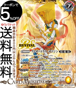 ogXsbc MtgEIuEUEiC^NIpgXEIWi]XAj REBIRTH OF LEGENDSiBSC47j | ogXs RVTX06 }WbN  cEecE BattleSpirits