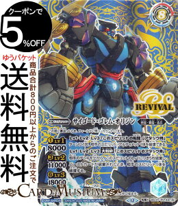 ogXsbc eVā^TCS[hESEIWiV[Nbgj REBIRTH OF LEGENDSiBSC47j | ogXs RVTX07 }WbN  cEecE BattleSpirits