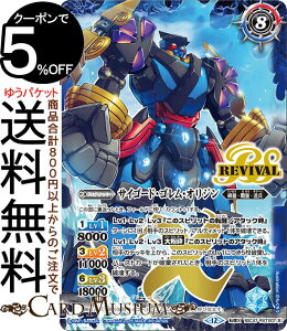 ogXsbc eVā^TCS[hESEIWi]XAj REBIRTH OF LEGENDSiBSC47j | ogXs RVTX07 }WbN  cEecE BattleSpirits