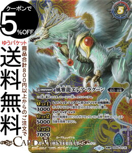 ogXsbc VE^뗴GAEO[iV[Nbgj REBIRTH OF LEGENDSiBSC47j | ogXs SD55-011 lNTX ///// NE× BattleSpirits