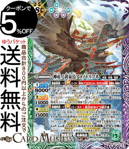 ogXsbc _Ym򒹃AmgtliXAj REBIRTH OF LEGENDSiBSC47j | ogXs X01 Xsbg / cEEb BattleSpirits